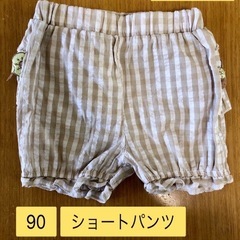 お値下げ🉐美品✨爽やかショーパン5点セット1200円→1000円の画像