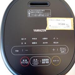【リユースのサカイ八街店】★ジモティ割あり★ YAMAZEN　炊飯器　23年製　３合炊き　クリーニング済　YJ7203の画像