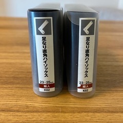 【新品未使用】　無印良品　靴下　無地　直角ハイソックス無地　23-25cmの画像