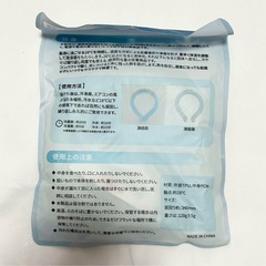 【新品】ネックリング　の画像