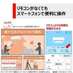 🩵未使用🩵2024年製 TOSHIBA 2.2kwエアコン RAS-N221X 東芝 エアコン 6畳 プラズマ空清搭載 スタンダード 大清快 Xシリーズ 2024年モデル NO.6815F 　の画像