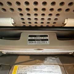 コンビ　ネムリラ　オートスウィング　電動ハイローチェア
の画像