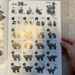 大きいブロック　知育玩具の画像