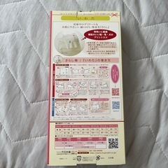 新品未開封　妊婦帯、さらしの画像