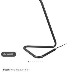 IKEAライト中古の画像