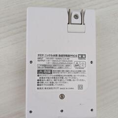 タミヤ ネオチャンプ 充電器の画像