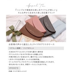 推し活❣️アクスタ　マルチケースの画像