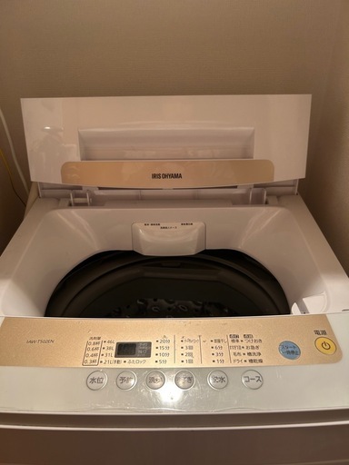 在庫処分#63 洗濯機 アイリスオーヤマ IAW-T502EN 2021年製 中古 アイリスオーヤマ 5.0kg 全自動洗濯機 IAW-T502EN 槽洗浄