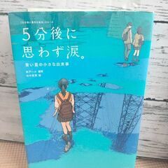 【差し上げます】 本などの画像
