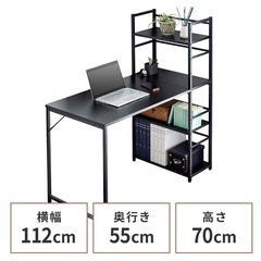
[幅112]ラック付きデスク 本棚 シェルフ パソコンデスク ...