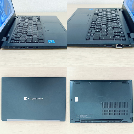 軽量】2021年製 ノートパソコン 東芝 dynabook G83/HS 11世代 i5