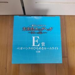 ワンピース　一番くじ　E賞　ベガパンクのひらめきルームライトの画像