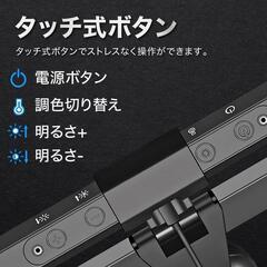 モニターライト USB充電式デスクトップ クリップライト led 目に優しいの画像