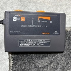 ホットカーペットマットTWA-1500B twa-1500bこたつ電気カーペットの画像
