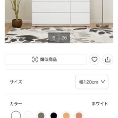 ニトリ٩(๑❛ᴗ❛๑)۶ローチェスト（衣装収納
）の画像