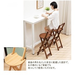 ハイチェア　折りたたみ（1脚2500円）セットで4500円　竹製　の画像