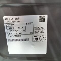 ★リユースのサカイ水戸店★ Rinnai ガステーブル 都市ガス 23年製 動作確認／クリーニング済み MT5125の画像