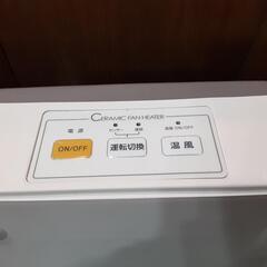 山善セラミックファンヒータの画像