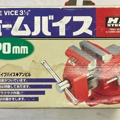 ホームバイス　90mmの画像