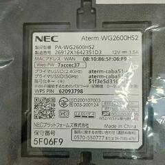 0806-039 ルーター　NEC 未使用品　の画像