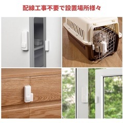 SwitchBot 開閉センサー
の画像