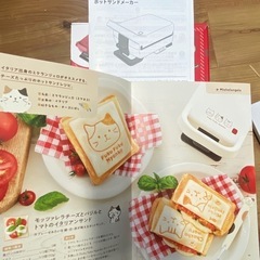 FUKU FUKU NYANKO ホットサンドメーカーの画像
