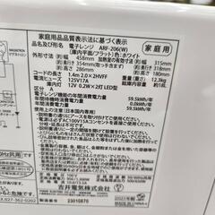 🌈Abitelax 電子レンジ ARF-206 2023年製の画像
