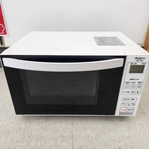 🌈Abitelax 電子レンジ ARF-206 2023年製 (ESSA Reuse) 巻の