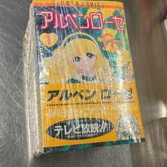 0806-042 アルペンローゼ　9巻セットの画像