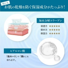 値下げ不可　韓国スキンケアリフティングローションの画像