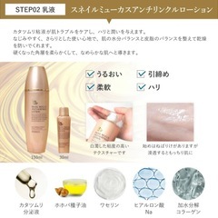値下げ不可　韓国スキンケアリフティングローションの画像