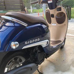ホンダ　ジョルノの画像