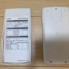 【Canon】関数電卓の画像