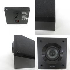 sony (ソニー) オーディオ機器 イネーブルドスピーカー(ペア） SS-CSE 【コンプオフ金沢野々市店】の画像