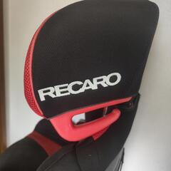 レカロ　チャイルドシートの画像