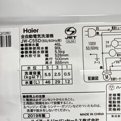 ハイアール 全自動電気洗濯機 JW-C55D 5.5Kg 2019年の画像