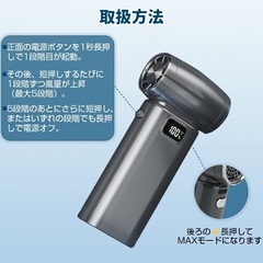 エアダスター 電動 小型ブロワー 充電式段階風量LEDライトPC掃除 火起こし ハンディファン ハンディ扇風機の画像