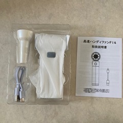 エアダスター 電動 小型ブロワー 充電式段階風量LEDライトPC掃除 火起こし ハンディファン ハンディ扇風機の画像