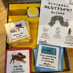 はらぺこあおむしカードゲームの画像