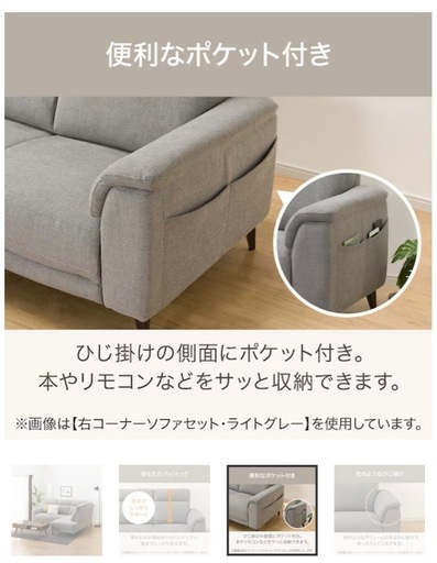 ソファー