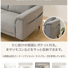 ソファーの画像