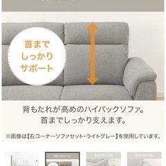 ソファーの画像