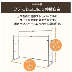 押し入れ収納 ハンガーラックの画像