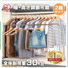 押し入れ収納 ハンガーラックの画像