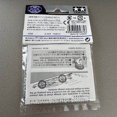 ミニ四駆パーツ  30周年 HG カーボンリヤブレーキステー(シルバー) 1.5mm 95675の画像