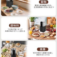 新品未使用 コーヒーミル 電動の画像