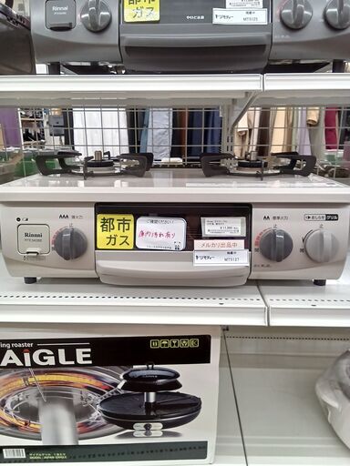 ★ジモティ割あり★ Rinnai ガステーブル　都市ガス用  22年製 動作確認／クリーニング済み TJ2419 ☆リユースのサカイ水戸店☆ Rinnai ガステーブル 都市ガス 22年