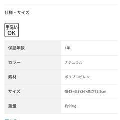ニトリ　洗えるｐｐペットベッドの画像