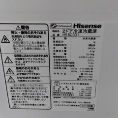 2019　ハイセンス　冷蔵庫　譲りますの画像