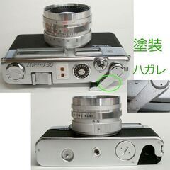 シャッター切れる・やや難有 ヤシカ エレクトロ35 初代　1:1.7 f=45mm YASHINON-DX レンジファインダー フィルムカメラ 昭和レトロ ☆ PayPay(ペイペイ)決済可能 ☆ 札幌市 豊平区 平岸 平岸店の画像
